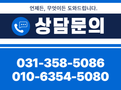정남천막